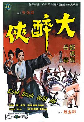 《恶女》主视觉